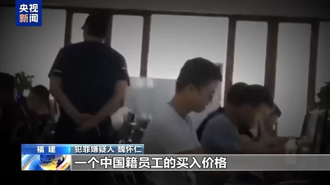 一个中国人卖30多万,接班人和金主结拜要杀人祭天…缅北果敢魏家犯罪集团专案细节曝光(组图) - 8