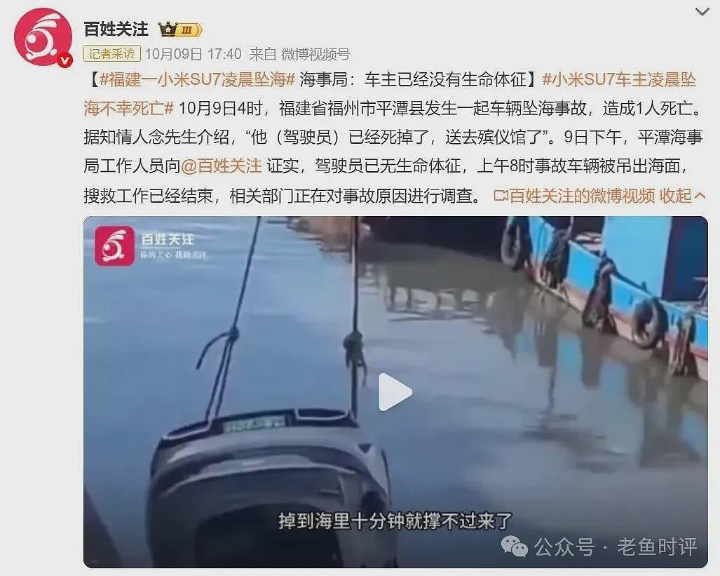 雷布斯的“速度“与“无情“，对得起那些忠实的粉丝吗（组图） - 5