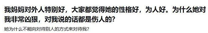 曝光了，她竟然去自首了…（组图） - 2