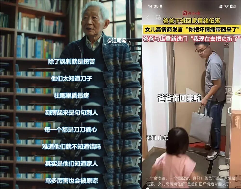 曝光了，她竟然去自首了…（组图） - 6