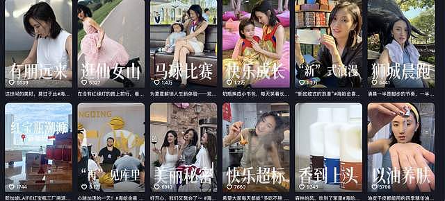 李亚鹏与娇妻离婚!女方近期动态充满伤感,晒落泪照直言心情复杂(组图) - 13