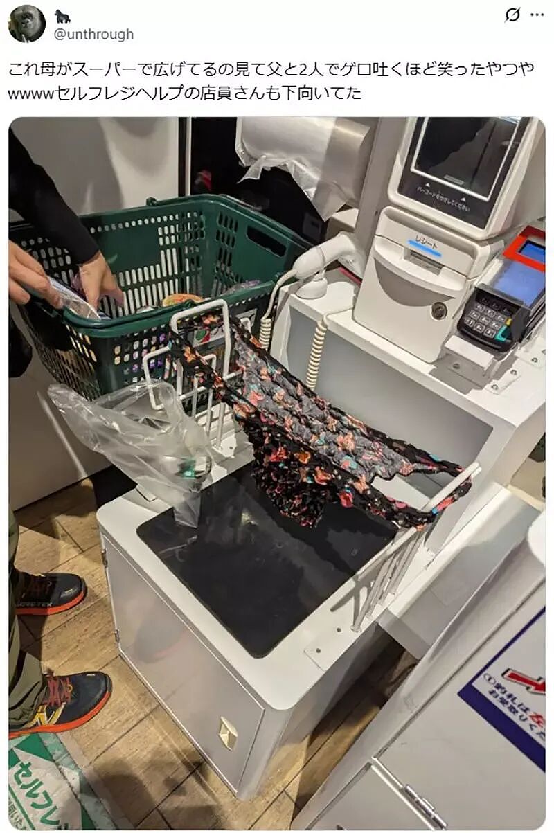 “内裤”当购物袋？日本一款购物袋被吐槽“社死神器”！网友：每次用都需要勇气（组图） - 14