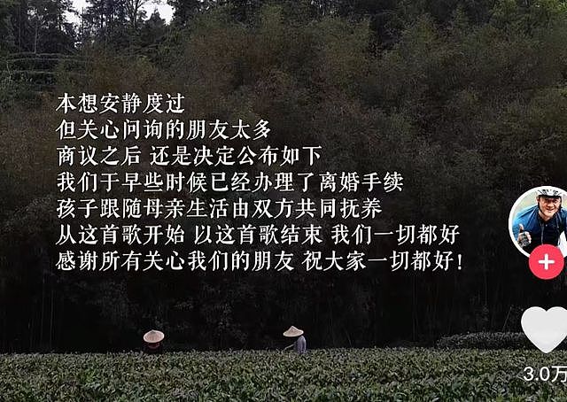 无房无存款，娃要自己养！嫁给大19岁的李亚鹏，海哈金喜亏死了（组图） - 1