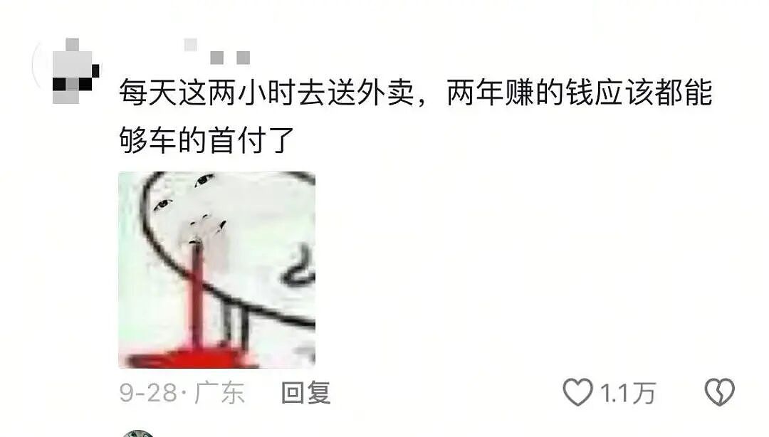 【爆笑】男朋友每天坐两小时公交接我下班好感动?啊啊啊评论区两极分化太严重(组图) - 8