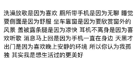 【爆笑】情侣拥抱我从中间过，男的亲到我脸了？网友笑疯：这场面太炸裂！​​​（组图） - 8