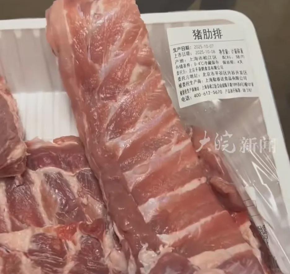 热销产品吃出牙齿?知名超市:很惊讶,工厂将核查!此前肉品发臭被投诉,网友热议(组图) - 5