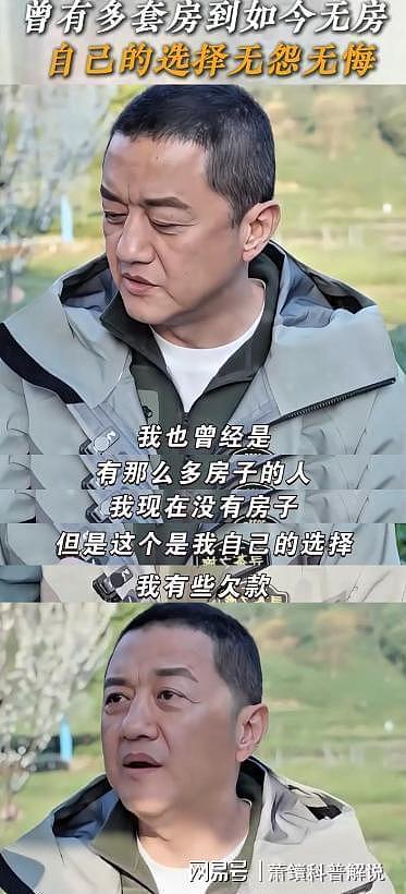 李亚鹏又离婚了！每一位前任都是梗，网友：他除了女人，一无所有（组图） - 9