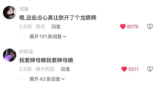 【爆笑】情侣拥抱我从中间过，男的亲到我脸了？网友笑疯：这场面太炸裂！​​​（组图） - 21