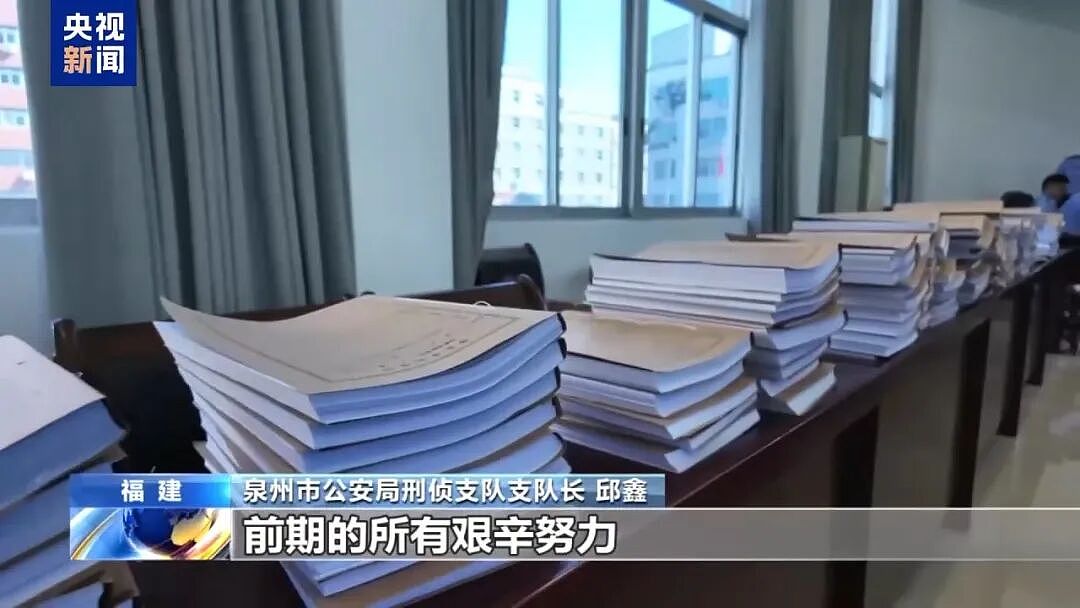 一个中国人卖30多万,接班人和金主结拜要杀人祭天…缅北果敢魏家犯罪集团专案细节曝光(组图) - 33