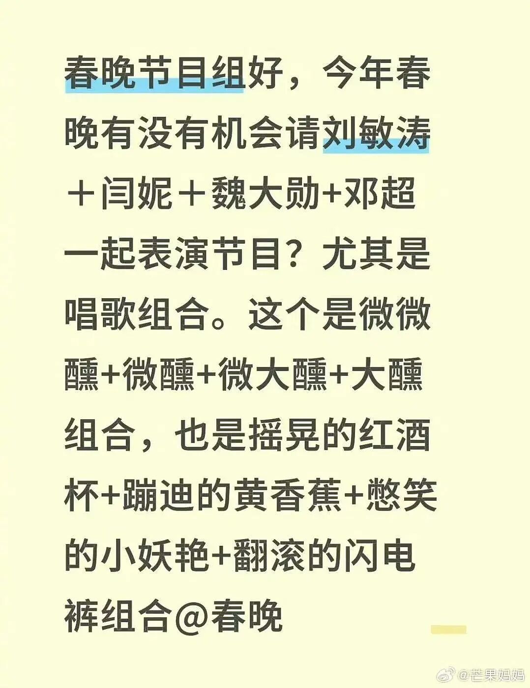 【爆笑】男朋友每天坐两小时公交接我下班好感动?啊啊啊评论区两极分化太严重(组图) - 50