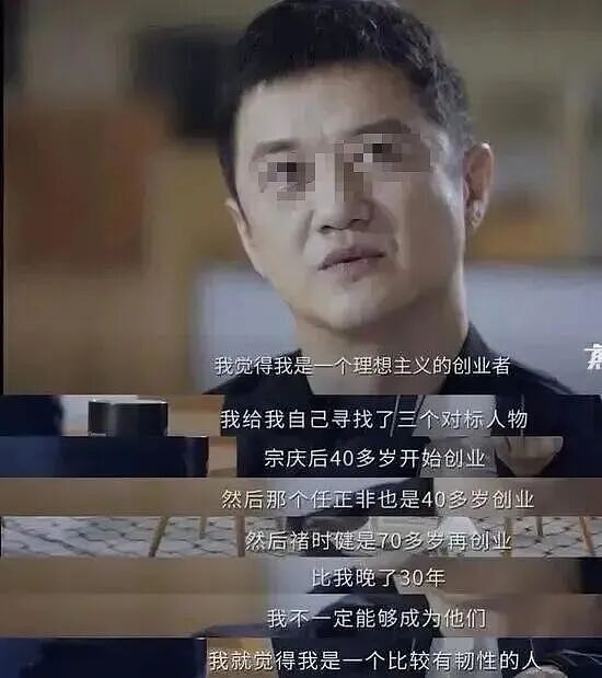 54岁李亚鹏又离婚了！3年婚姻败给现实，再婚后负债累累，居无定所，如今女儿随女方生活！从王菲到海哈金喜，网友：并不意外！（组图） - 10
