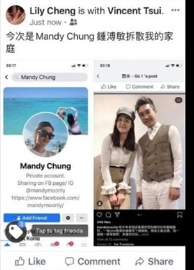 小三转正1周年！成功上位在瑞士求婚，曾被男友街头摸内衣亲热？（组图） - 23