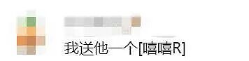 澳门没买到，上海也没买到，有人看到贝克汉姆空手离开！晚上他终于晒照：曼联款LABUBU，身披7号球衣（组图） - 14