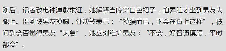 小三转正1周年！成功上位在瑞士求婚，曾被男友街头摸内衣亲热？（组图） - 34