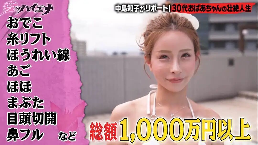 日本第一批早恋的女高中生，35岁当上姥姥了（组图） - 8