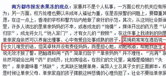 成龙筹备新剧，女儿却远走他乡，父女俩15年未见，生活的怎么样？（组图） - 14