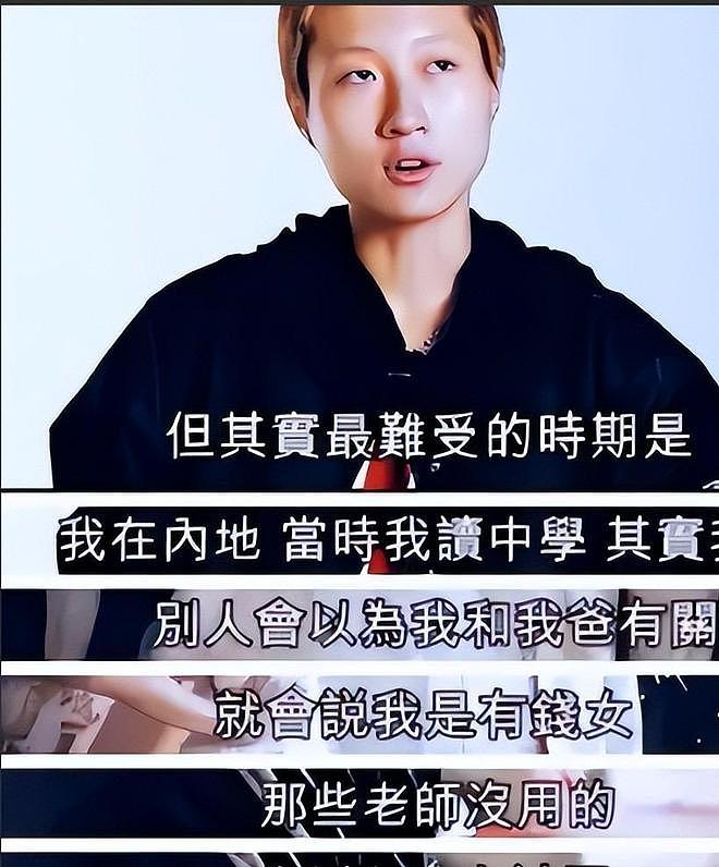 成龙筹备新剧，女儿却远走他乡，父女俩15年未见，生活的怎么样？（组图） - 9