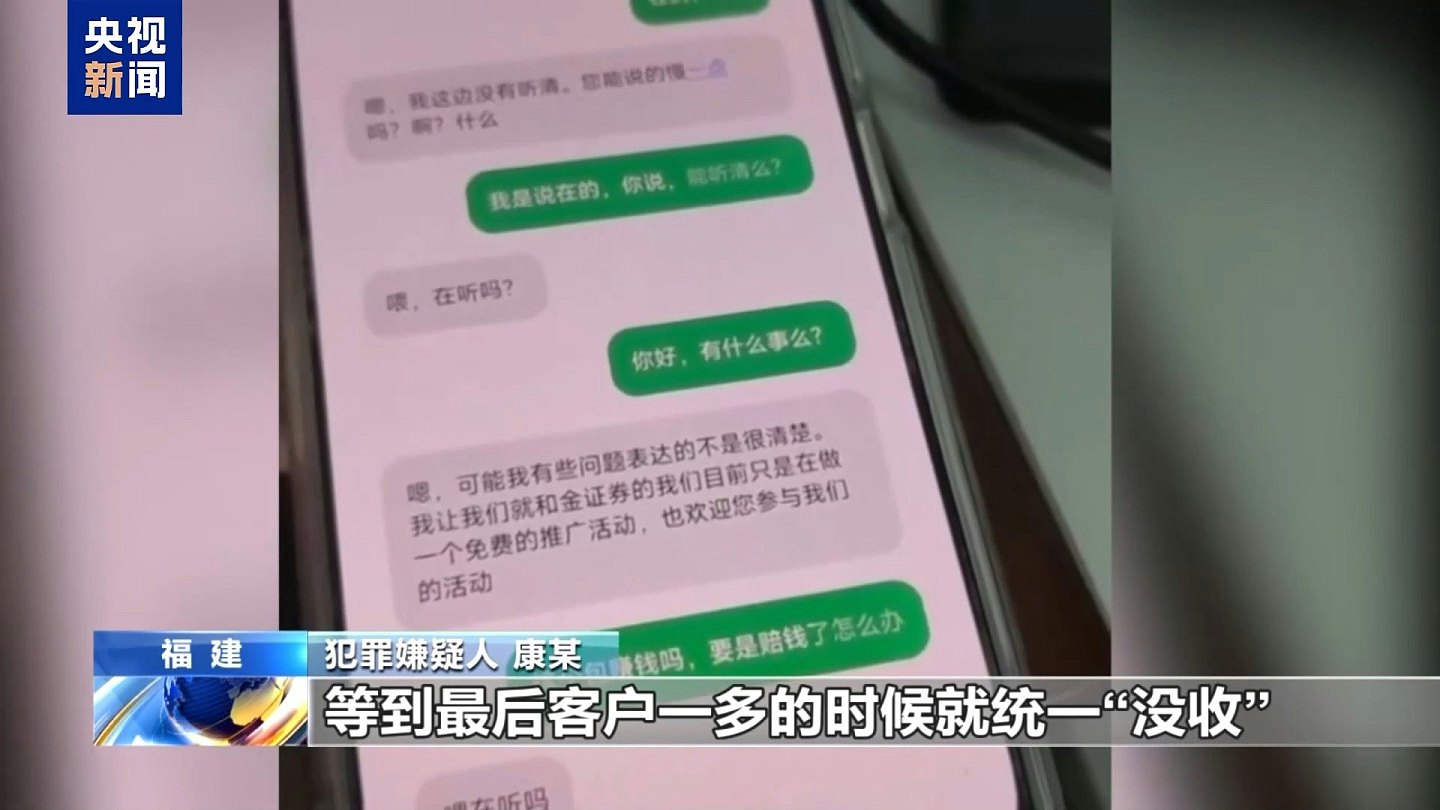 缅北魏家犯罪细节曝光:5年内建14个电诈园区,大盘口动辄数亿元(组图) - 4