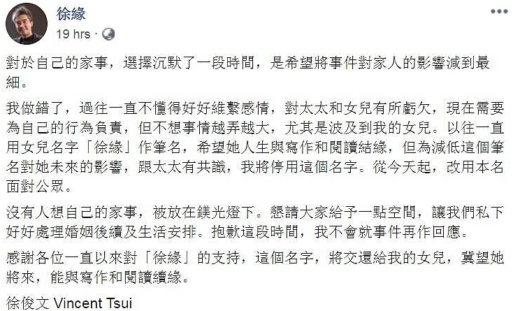 小三转正1周年！成功上位在瑞士求婚，曾被男友街头摸内衣亲热？（组图） - 26