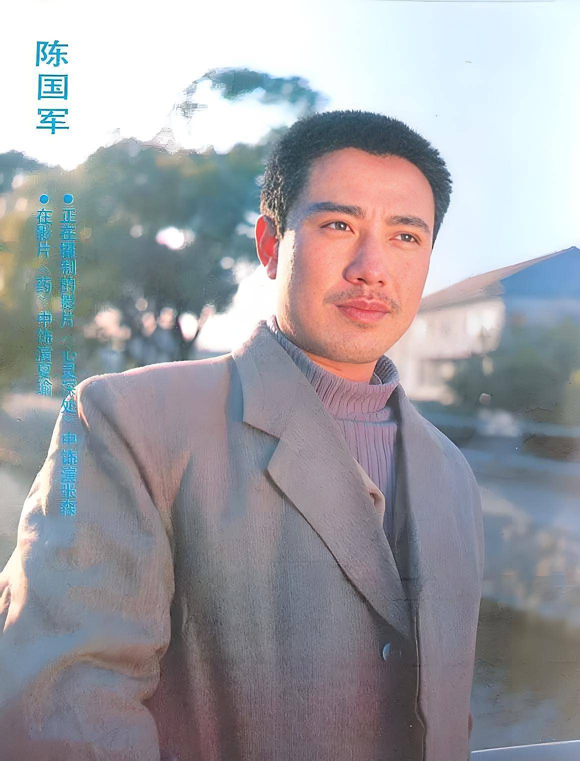 陈国军：我与刘晓庆还没离婚，就被她赶出门流浪（组图） - 11