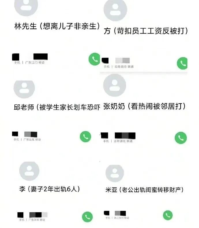 【爆笑】“不小心把相亲对象都拉进了一个群怎么办？”哈哈哈这才是真正的相亲主理人！（组图） - 79