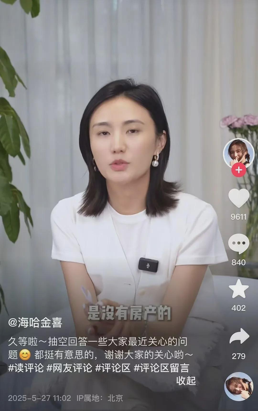 李亚鹏与海哈金喜宣布离婚,女方承认很久没一起了(组图) - 3