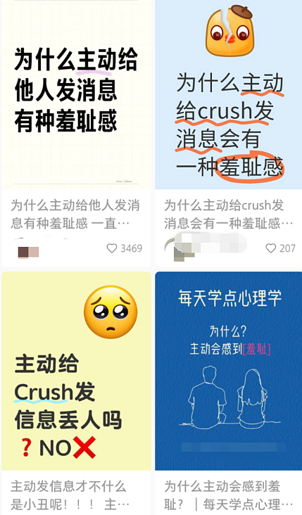 想要越过越好命,一定要趁早戒掉这件事(组图) - 1