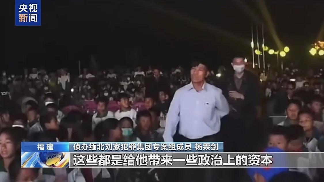 缅北“果敢首富”刘家集团犯罪始末曝光(组图) - 25