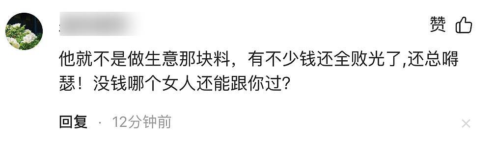 笑不活了!李亚鹏官宣离婚,网友集体心疼汪峰,评论区句句都是梗(组图) - 38