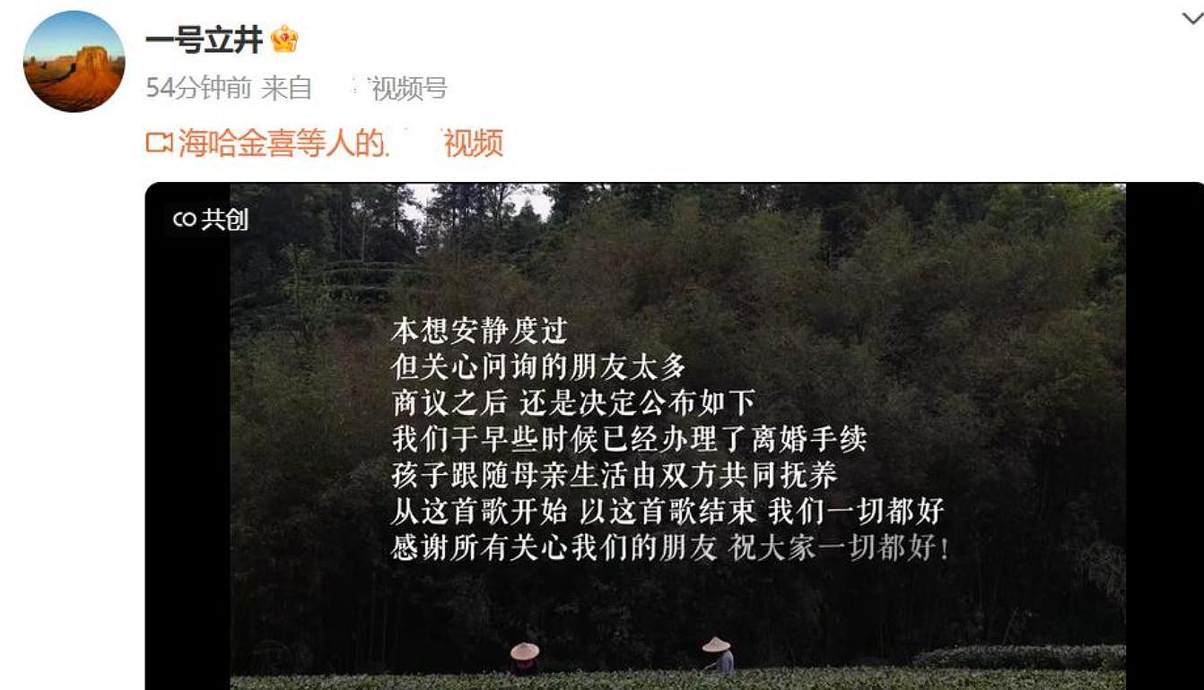笑不活了!李亚鹏官宣离婚,网友集体心疼汪峰,评论区句句都是梗(组图) - 16