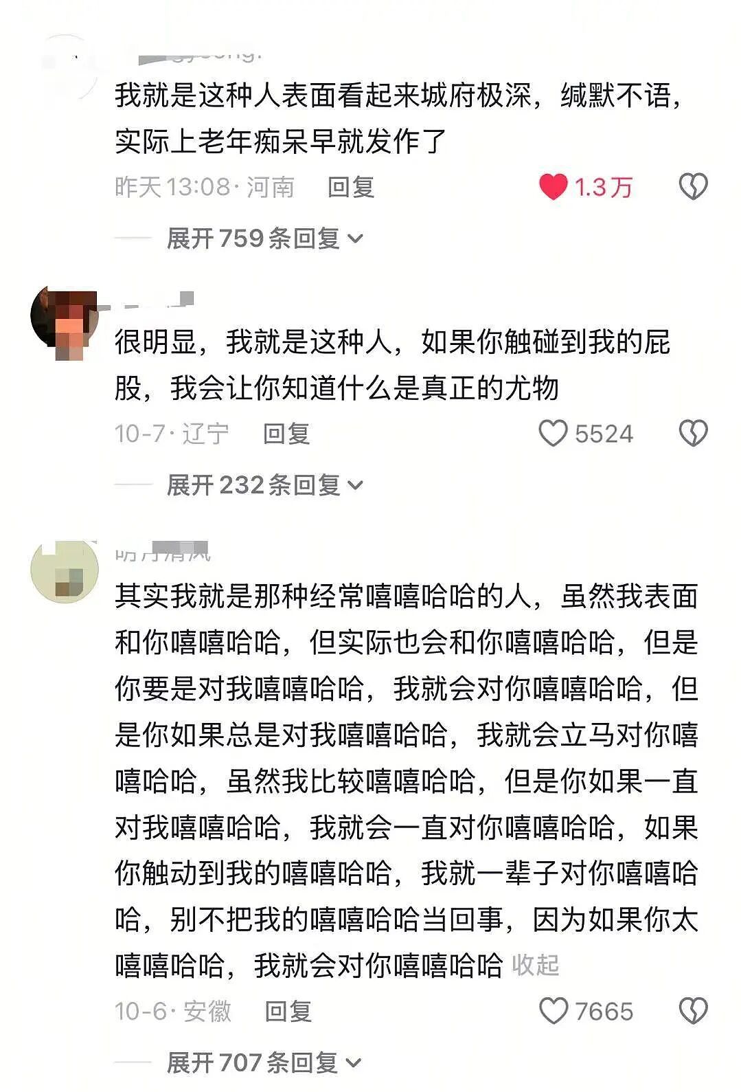 【爆笑】“不小心把相亲对象都拉进了一个群怎么办？”哈哈哈这才是真正的相亲主理人！（组图） - 35