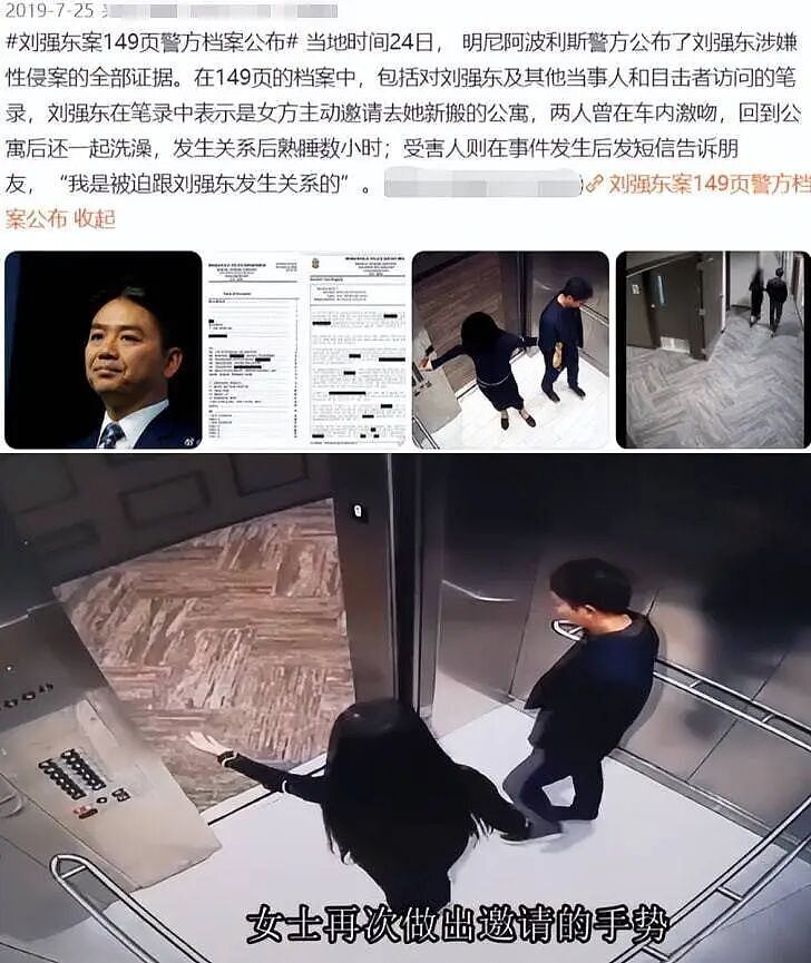 单日销售额破亿，始祖鸟国庆卖爆！叛逆的中产，骂得越狠买得越疯（组图） - 4