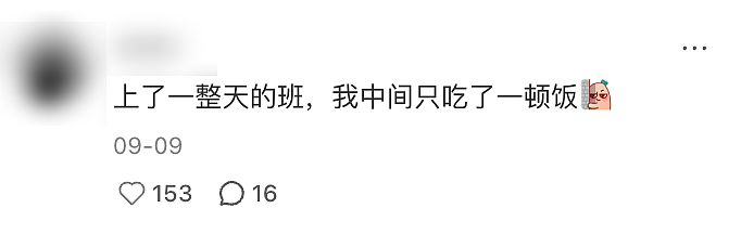 “直男魅魔”雷军，不灵了？（组图） - 13