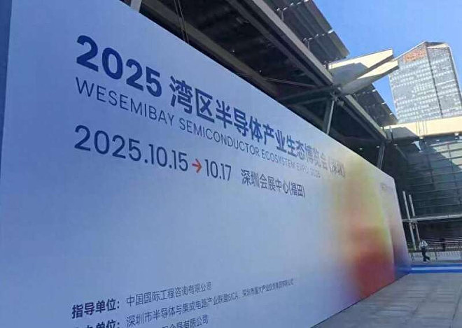 国产芯片三连炸!湾芯展最大黑马,美企垄断被打破?(图) - 1