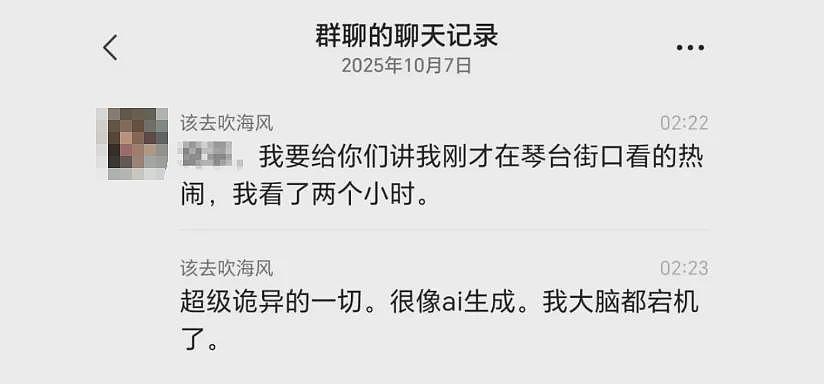 男生公厕用皮带抽打女友下半身引围观，20分钟哀嚎视频流出现场太混乱（视频/组图） - 1