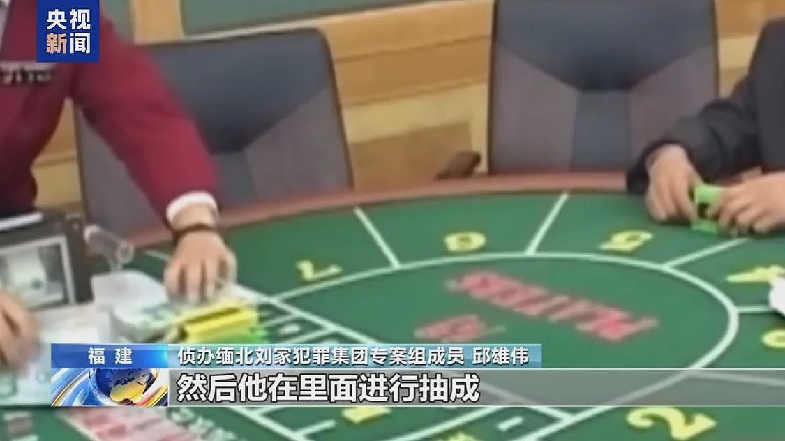 缅北“果敢首富”刘家集团犯罪始末曝光(组图) - 16