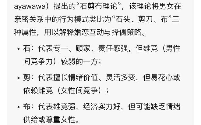 李亚鹏的女人缘为什么这么好?(组图) - 13