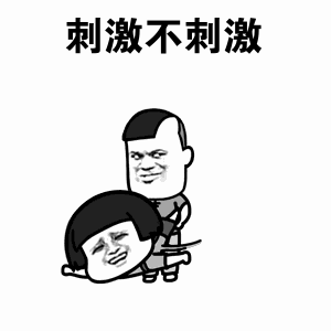 【两性】为什么男生在狂战的时候不喜欢叫?(组图) - 16