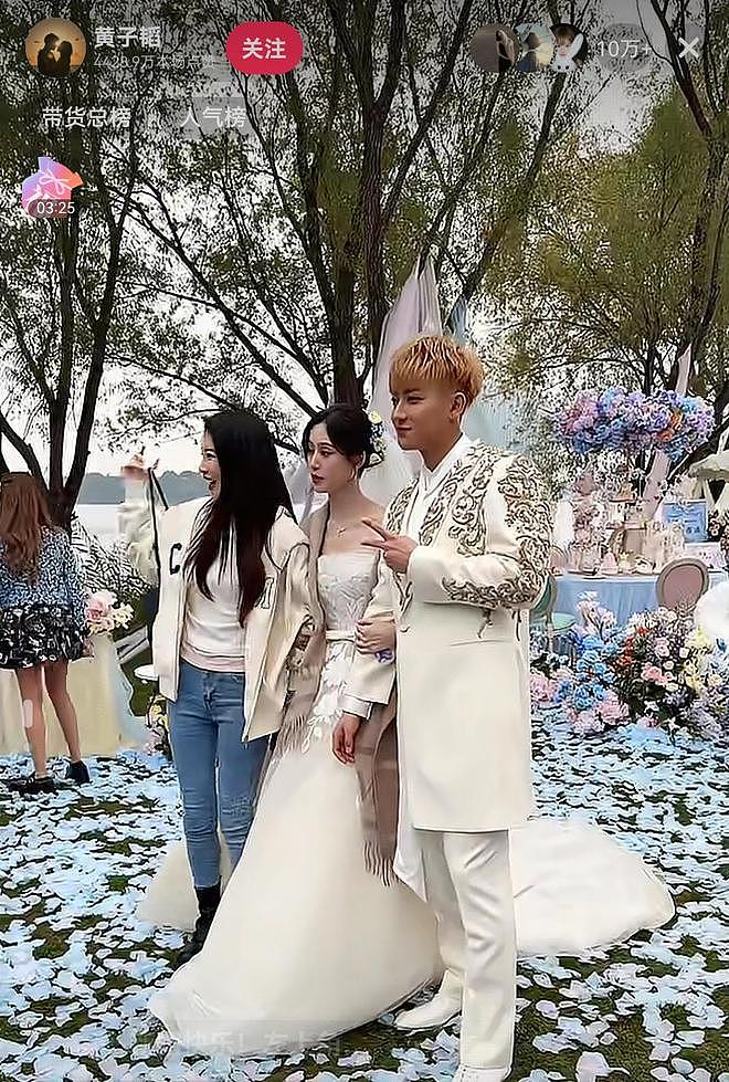 黄子韬直播与徐艺洋婚礼,为线上观众抽奖送iPhone17和巧克力(组图) - 1