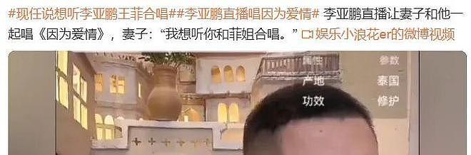 李亚鹏的女人缘为什么这么好?(组图) - 8