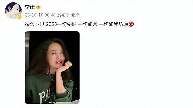 她26岁成双料影后，二婚嫁靳东高龄生下两子，今48岁美得自信从容（组图） - 2