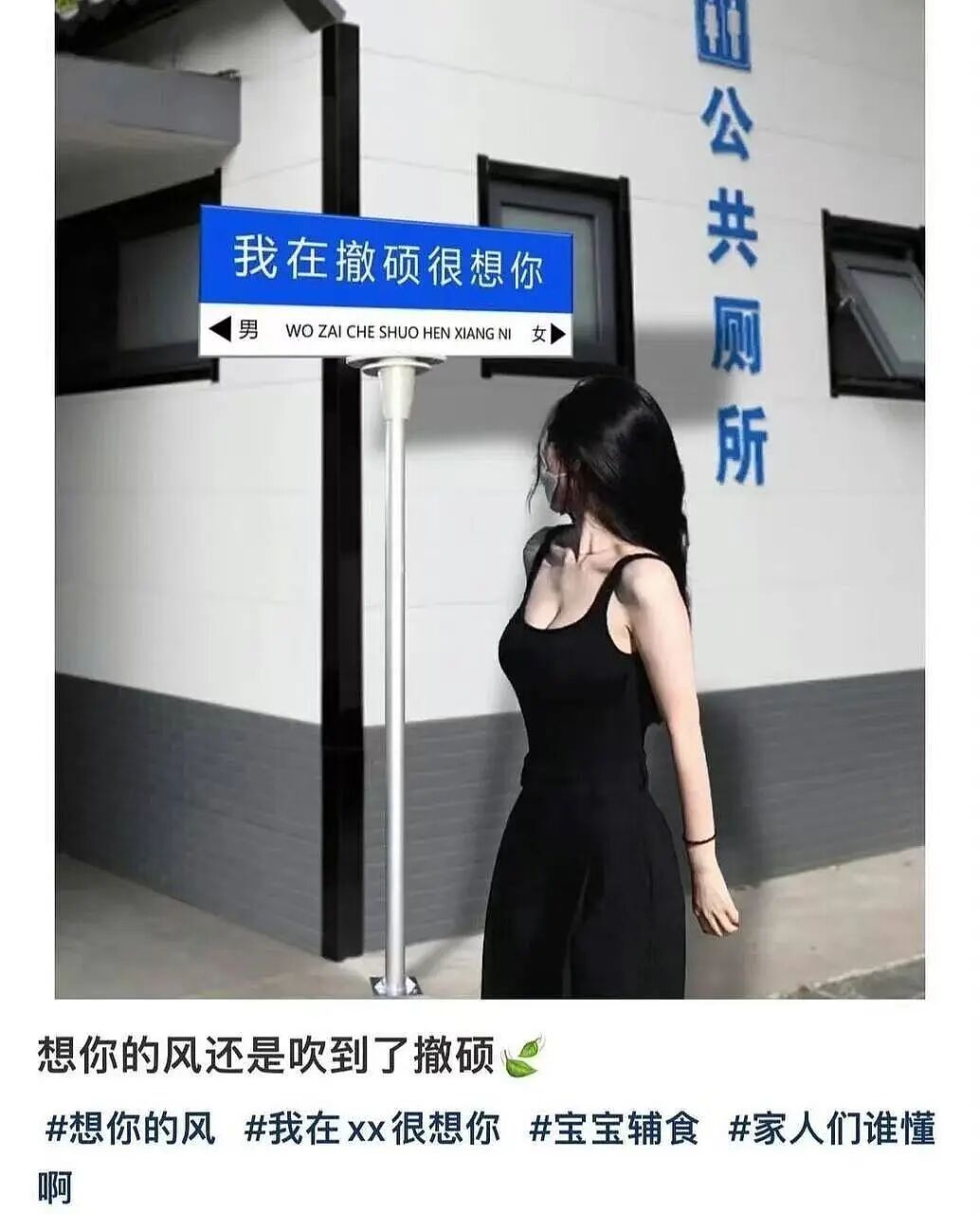 【爆笑】“不小心把相亲对象都拉进了一个群怎么办？”哈哈哈这才是真正的相亲主理人！（组图） - 72