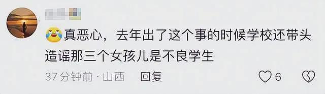 山西一老师猥亵多名学生，抚摸隐私部位、开黄腔，手机里有不雅照（组图） - 9