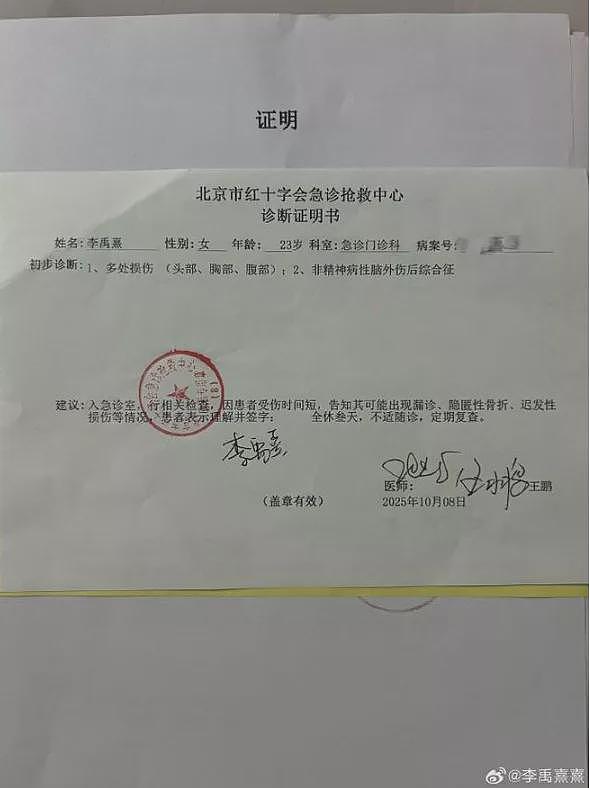 “隐秘的角落“童星被曝脚踏三只船,殴打女友(组图) - 15