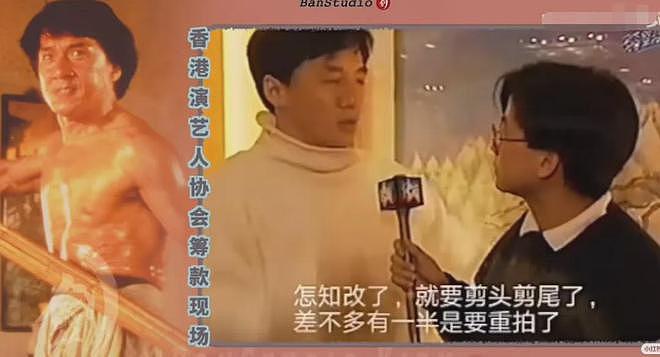 资深艺人翁静晶炮轰成龙！《醉拳2》抢功加导演名，二人旧怨被扒（组图） - 14