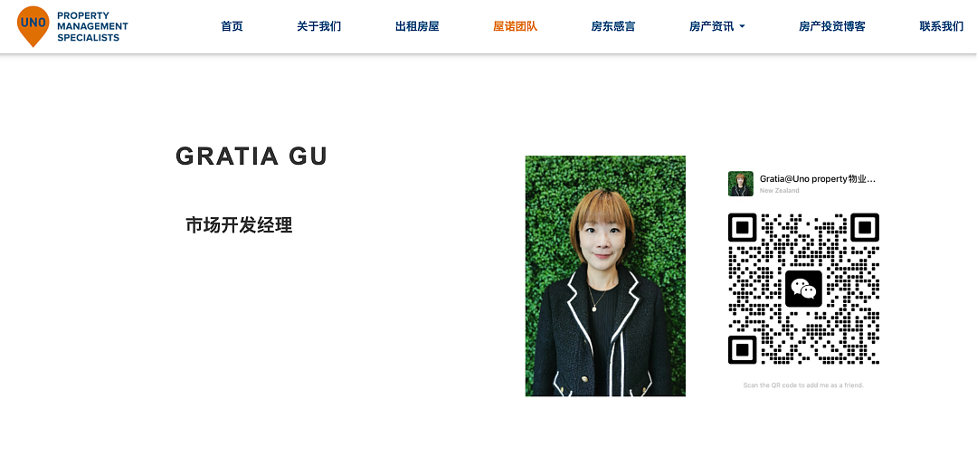 华人“润澳”全纪录：从奥克兰到墨尔本，极速启程与10年告别（组图） - 4