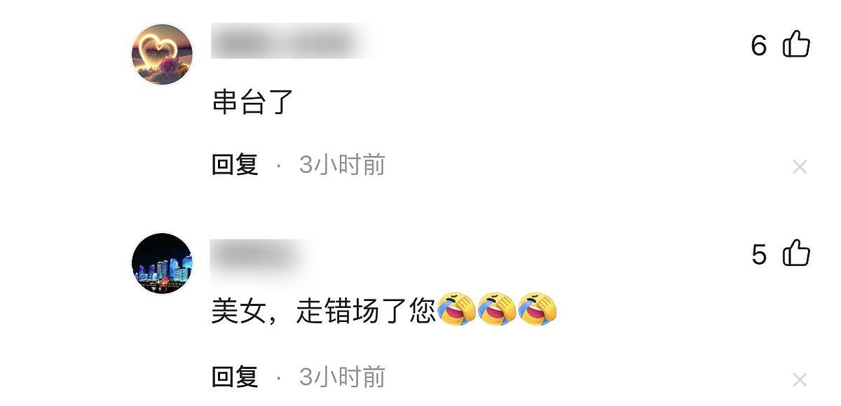 笑不活了!李亚鹏官宣离婚,网友集体心疼汪峰,评论区句句都是梗(组图) - 14