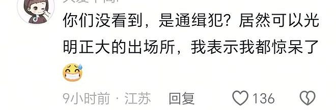 可怕!香港女游客在车站大厅遭性侵,全程无人制止,现场画面流出(组图) - 7