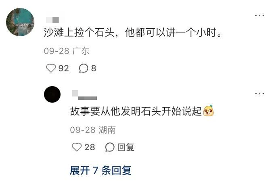 “直男魅魔”雷军，不灵了？（组图） - 19