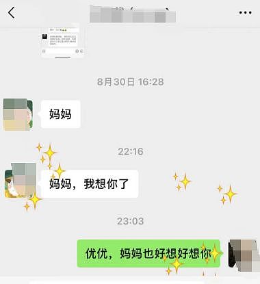 深圳14岁女孩被杀害案择日宣判，被告法庭跪求原谅，妈妈登录女儿微信发“我想你了”（组图） - 1